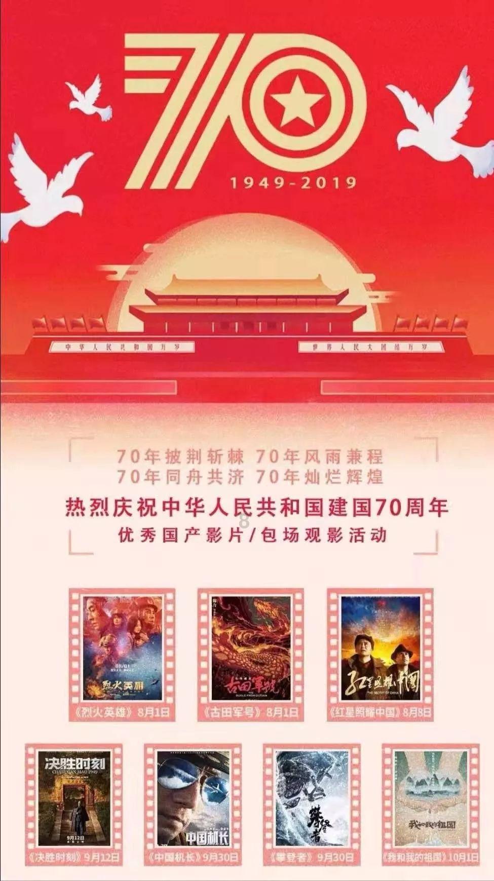快刺水果
